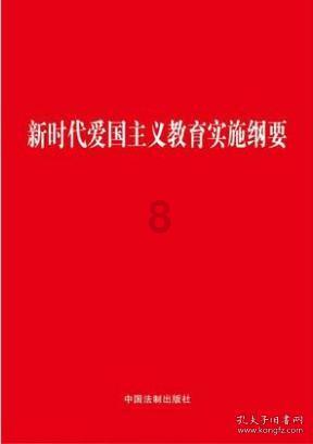 逃离声望森林